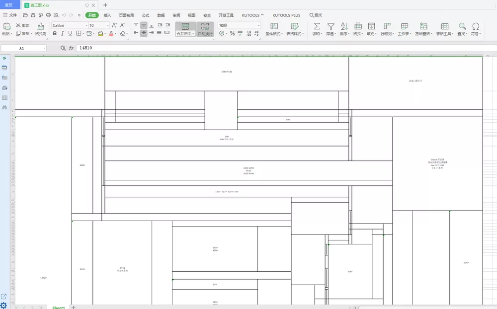 豹图CAD v8.0 免费CAD工具-第5张图片-分享迷 豹图CAD v8.0 免费CAD工具-第5张图片-分享迷