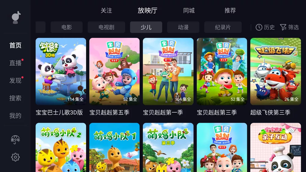 抖音短视频 v9.9.2002 带放映厅版-第3张图片-分享迷 抖音短视频 v9.9.2002 带放映厅版-第3张图片-分享迷