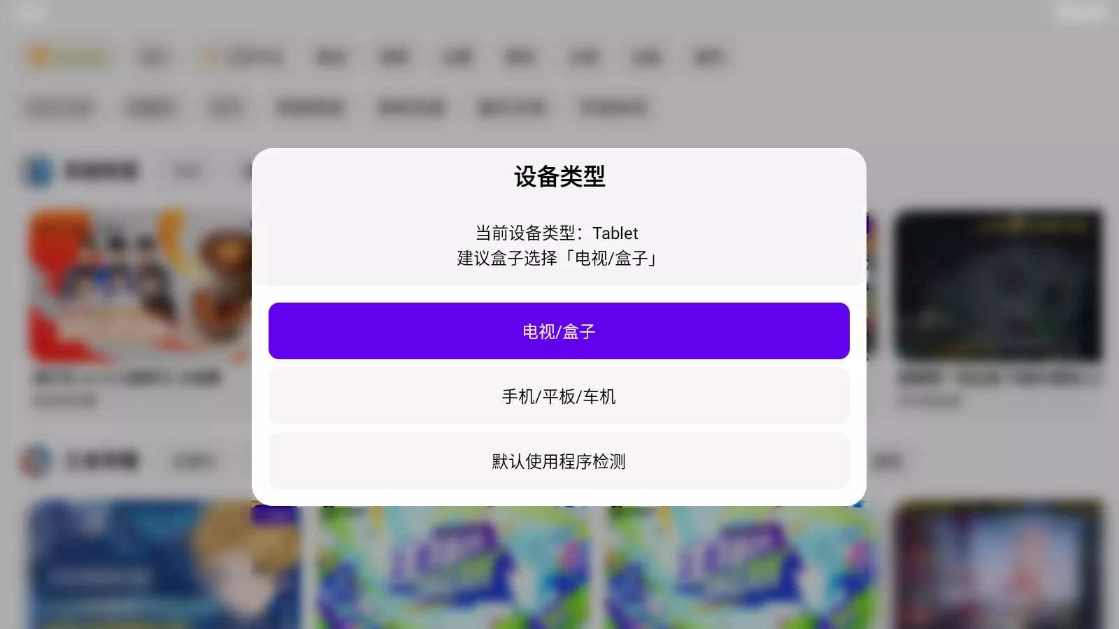 FUSE(原HuYa) v3.0.13-b1 聚合直播-第5张图片-分享迷