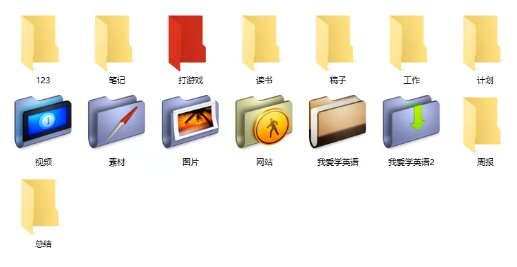 FolderPainter v1.3.0.0 文件夹改颜色美化-第6张图片-分享迷