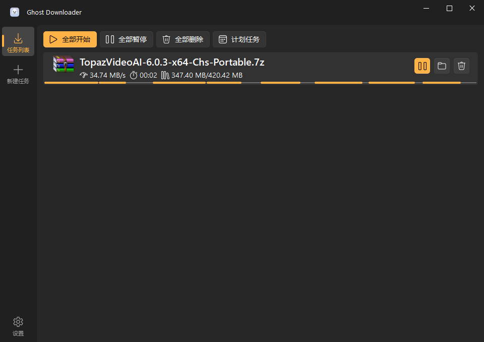 Ghost Downloader v3.6.1 开源免费下载器-第3张图片-分享迷