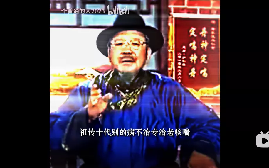 大快人心！电视虚假宣传医药广告终于要整治了！-第1张图片-分享迷