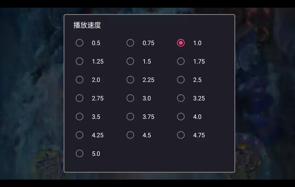蜗牛播放器 v1.1.2 支持TV,手机,平板,车机-第4张图片-分享迷