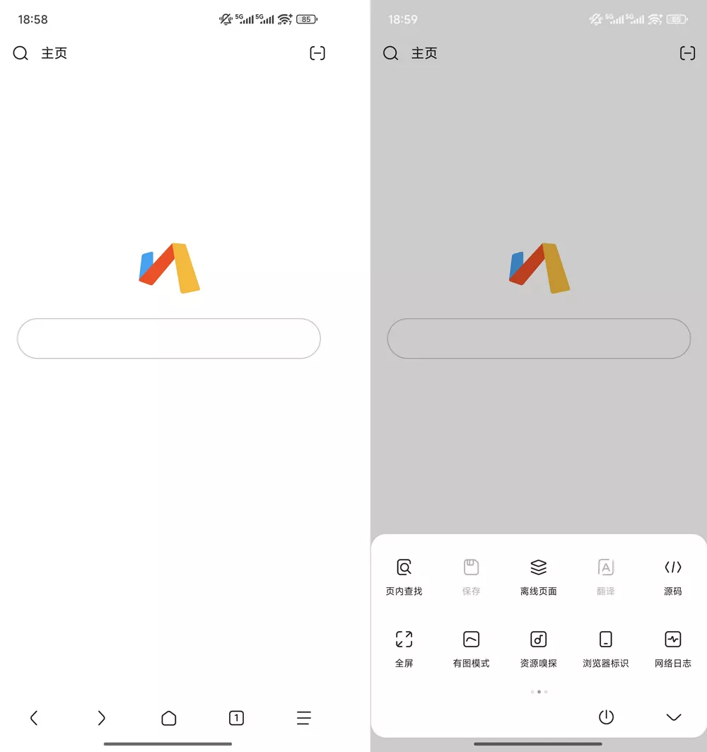 Via浏览器 v6.7.1 毛子优化版+广告过滤规则-第1张图片-分享迷