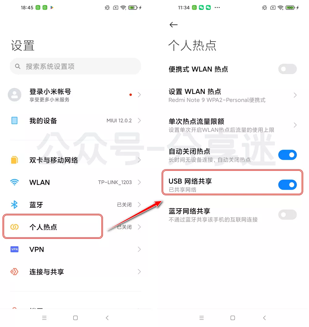 旧手机改无线网卡，老台式电脑直接连WiFi，免费又好用！-第2张图片-分享迷