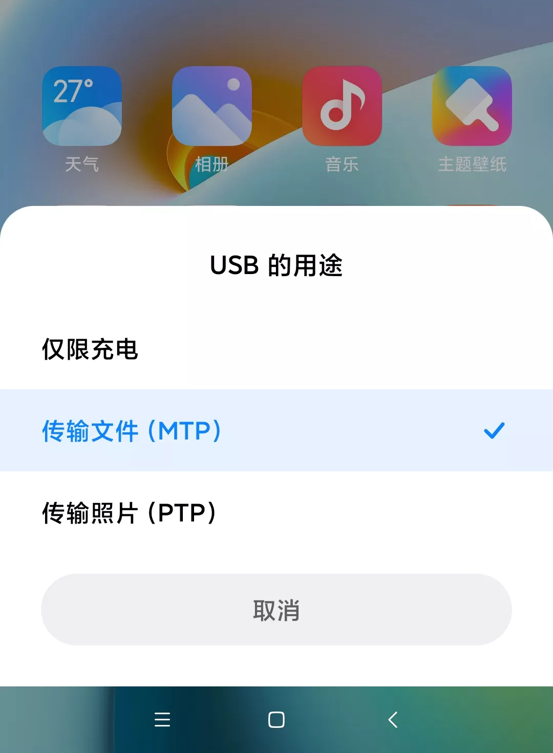 旧手机改无线网卡，老台式电脑直接连WiFi，免费又好用！-第3张图片-分享迷
