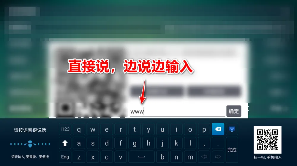 夏杰语音TV v4.5.0.7 免费电视语音输入法-第7张图片-分享迷 夏杰语音TV v4.5.0.7 免费电视语音输入法-第7张图片-分享迷