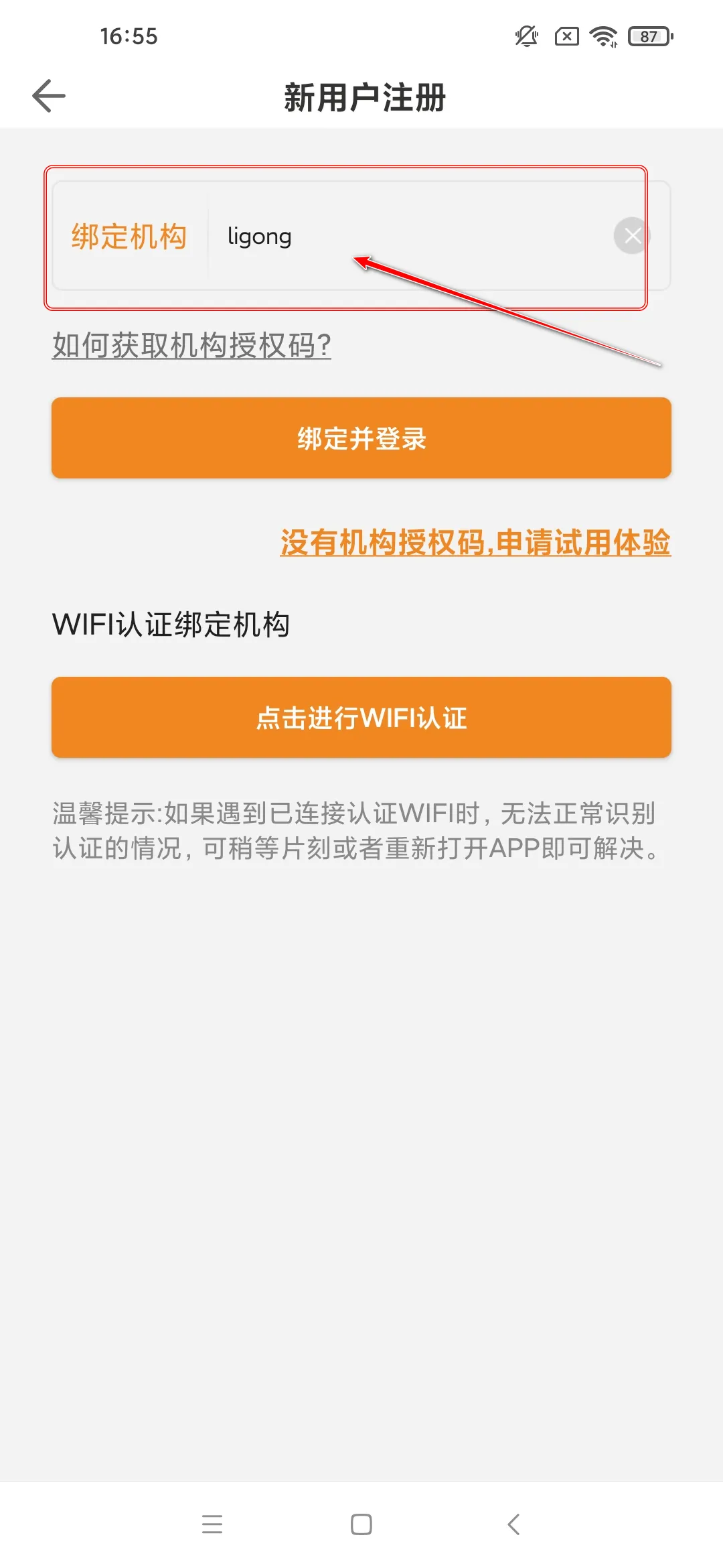 博看书苑 v8.9.4 免费正版书籍 安卓+iOS-第2张图片-分享迷 博看书苑 v8.9.4 免费正版书籍 安卓+iOS-第2张图片-分享迷
