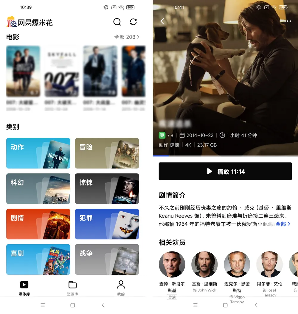 春节必玩TV!支持emby,全端无缝看片 -第8张图片-分享迷  春节必玩TV!支持emby,全端无缝看片 -第8张图片-分享迷