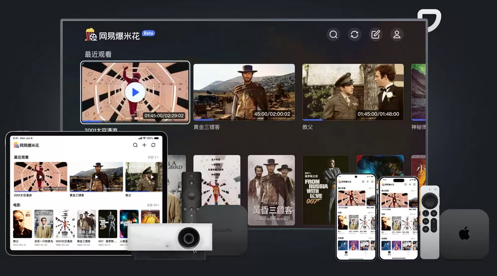 春节必玩TV!支持emby,全端无缝看片 -第14张图片-分享迷  春节必玩TV!支持emby,全端无缝看片 -第14张图片-分享迷