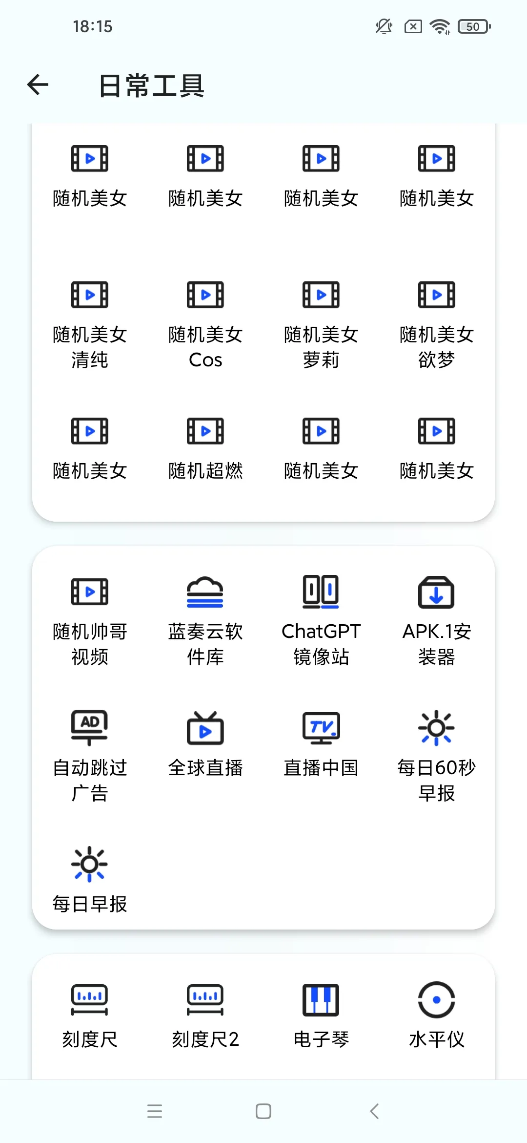 夸父工具箱 v1.0.2 超多黑科技-第4张图片-分享迷 夸父工具箱 v1.0.2 超多黑科技-第4张图片-分享迷