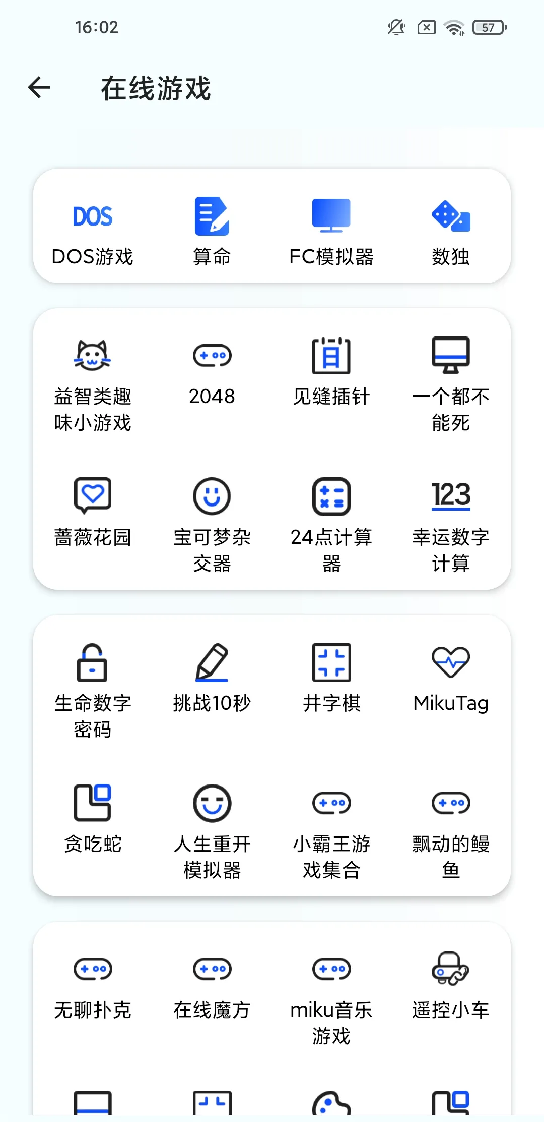 夸父工具箱 v1.0.2 超多黑科技-第5张图片-分享迷 夸父工具箱 v1.0.2 超多黑科技-第5张图片-分享迷