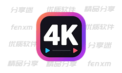 4K剧下饭 v1.2.2 纯净版