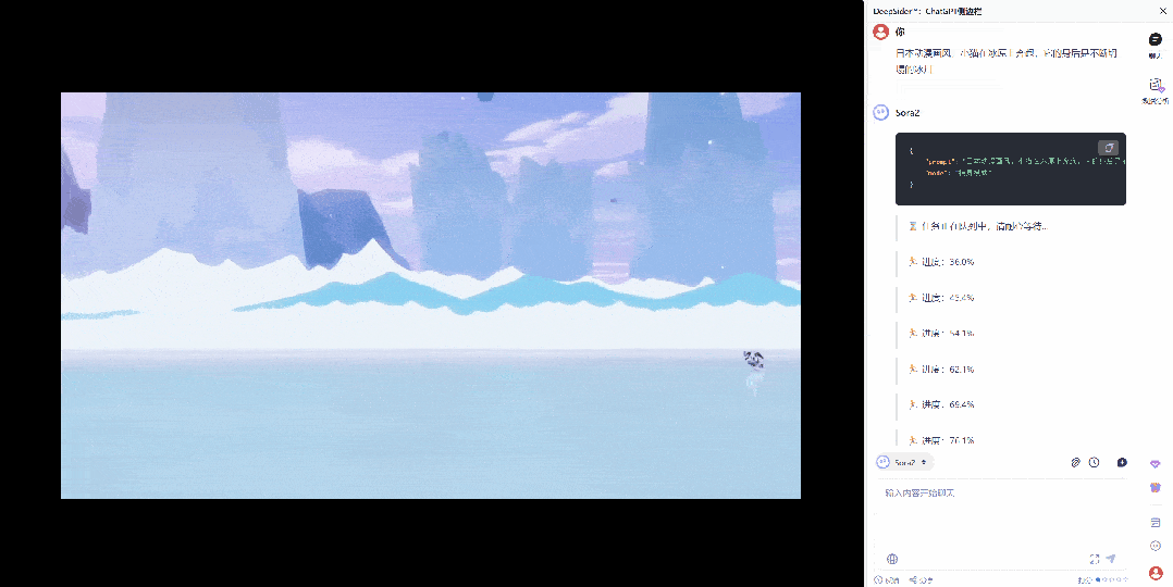 最新版国内直连Sora2，无水印免费使用-第 4 张图片-分享迷