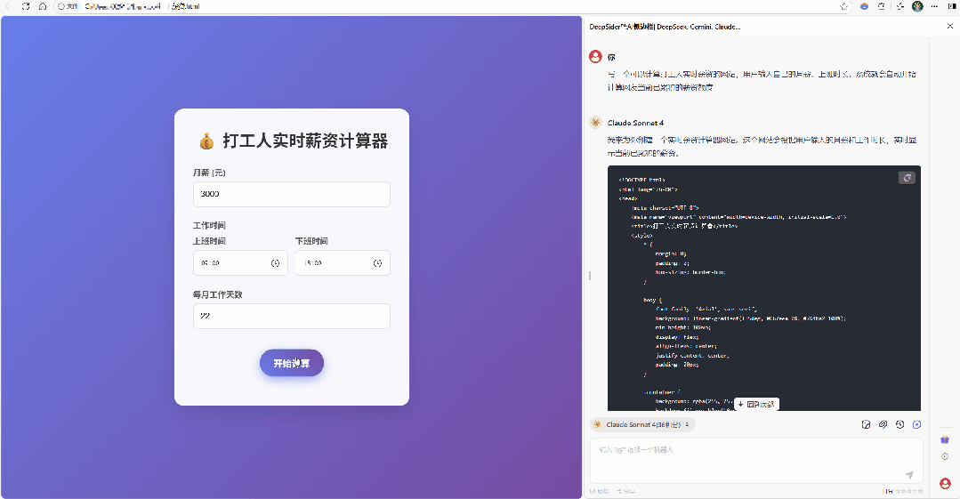最新版国内直连Sora2，无水印免费使用-第 12 张图片-分享迷