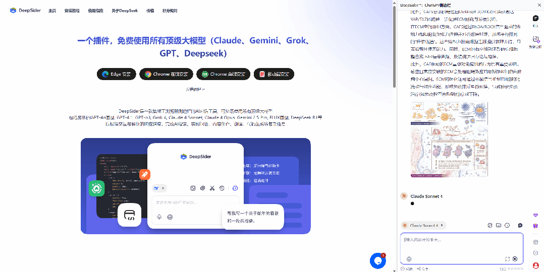 最新版国内直连Sora2，无水印免费使用-第 14 张图片-分享迷