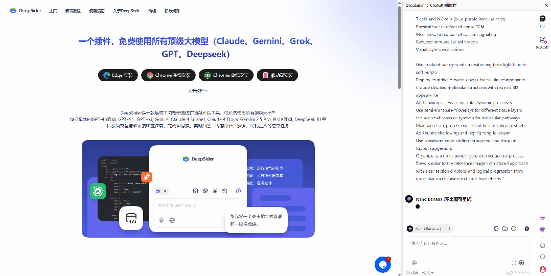 最新版国内直连Sora2，无水印免费使用-第 15 张图片-分享迷