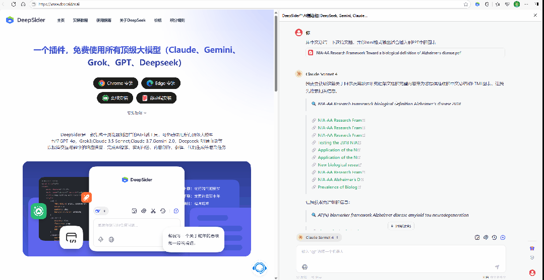 最新版国内直连Sora2，无水印免费使用-第 16 张图片-分享迷