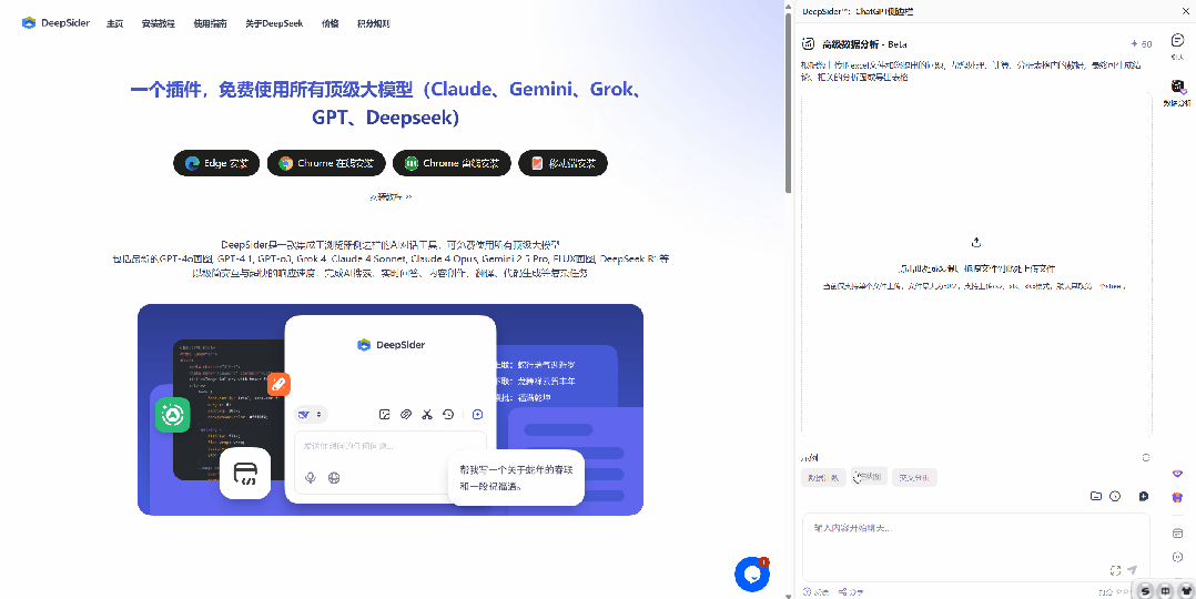 最新版国内直连Sora2，无水印免费使用-第 17 张图片-分享迷