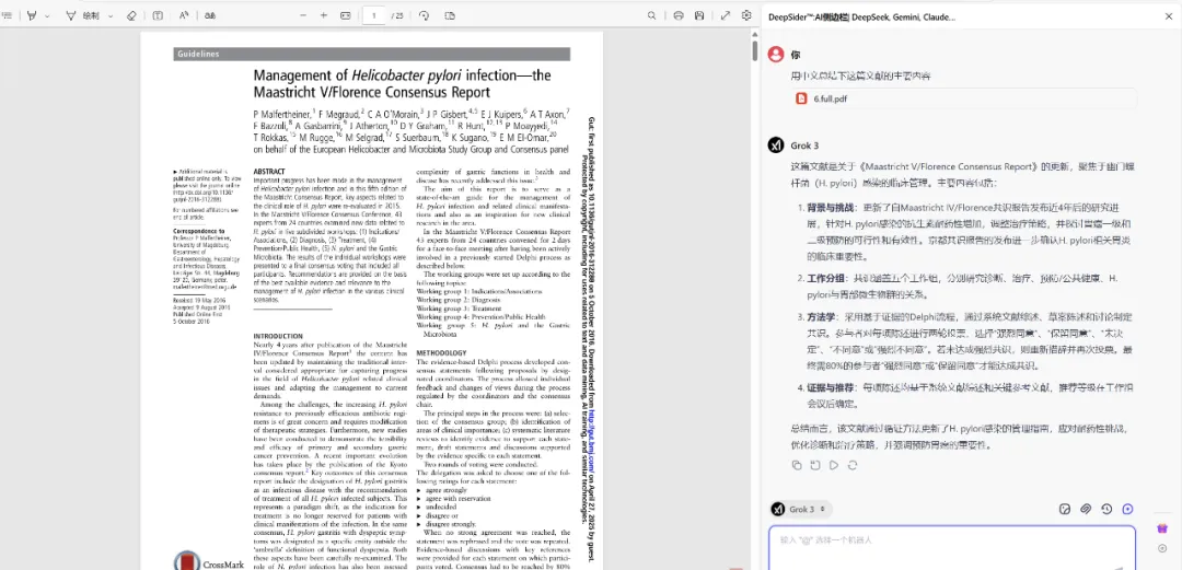 最新版国内直连Sora2，无水印免费使用-第 18 张图片-分享迷