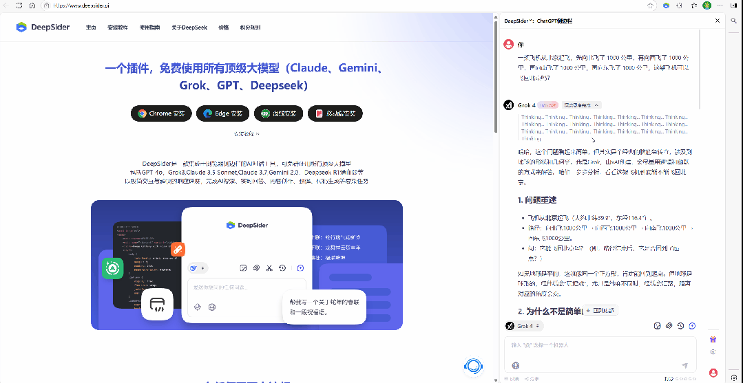 最新版国内直连Sora2，无水印免费使用-第 19 张图片-分享迷