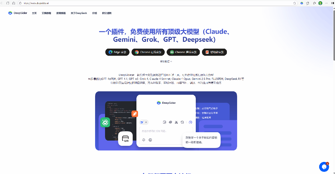 最新版国内直连Sora2，无水印免费使用-第 8 张图片-分享迷
