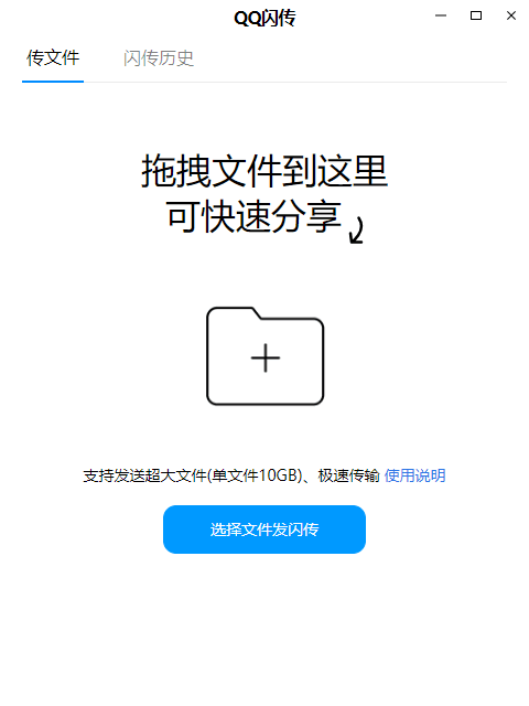  狂飙100MB/s！鹅厂新出的良心工具直接拉满宽带-第1张图片-分享迷