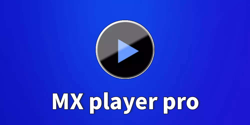 MX player pro v1.7.31 老版本 支持4.0-第1张图片-分享迷