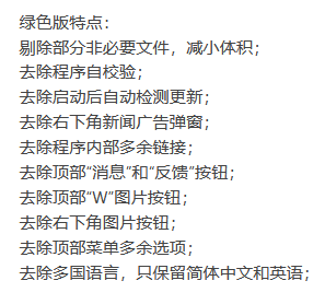 Wise Disk Cleaner磁盘清理 v11.2.7.847 绿色版-第3张图片-分享迷