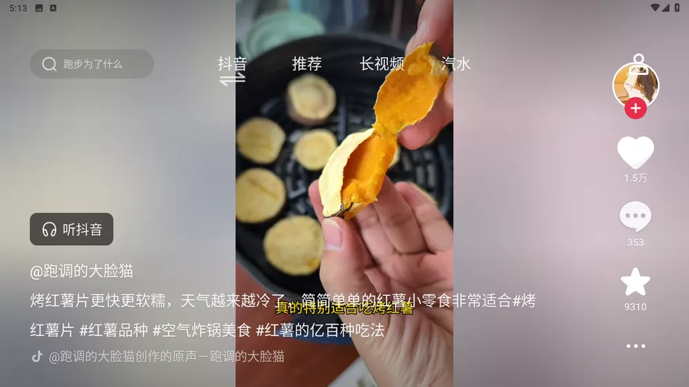 车鱼视听 v3.20.1 看视频/听音乐-第1张图片-分享迷 车鱼视听 v3.20.1 看视频/听音乐-第1张图片-分享迷