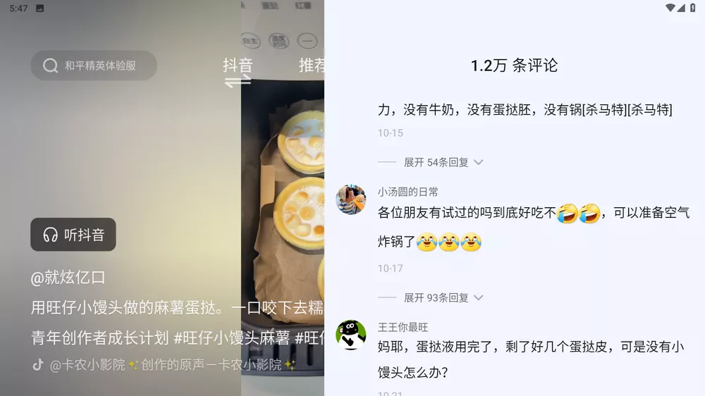 车鱼视听 v3.20.1 看视频/听音乐-第2张图片-分享迷 车鱼视听 v3.20.1 看视频/听音乐-第2张图片-分享迷
