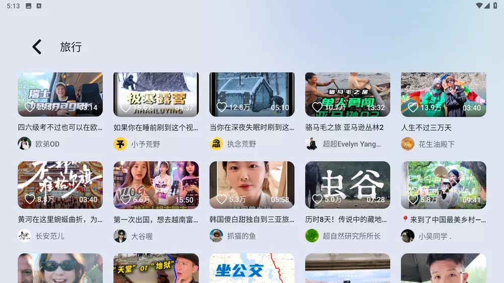 车鱼视听 v3.20.1 看视频/听音乐-第3张图片-分享迷 车鱼视听 v3.20.1 看视频/听音乐-第3张图片-分享迷