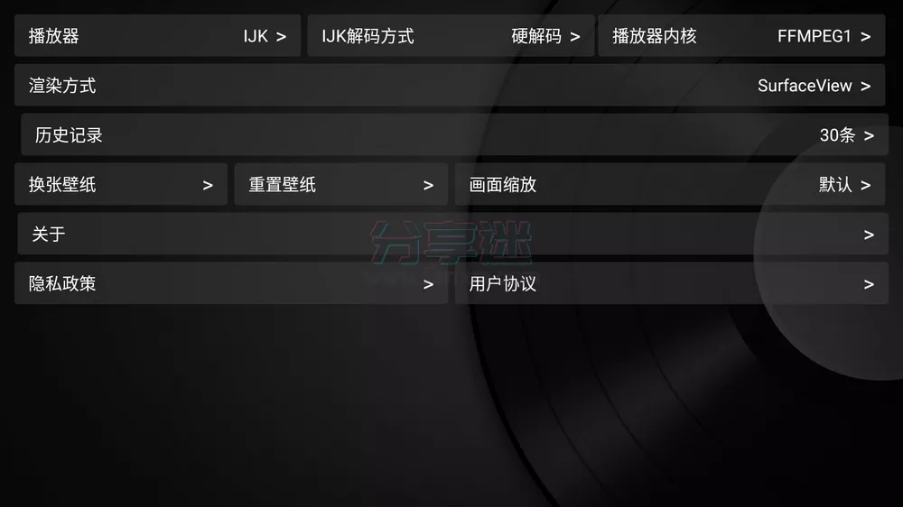 及时雨盒子 v1.0.1 小苹果本地版-第2张图片-分享迷