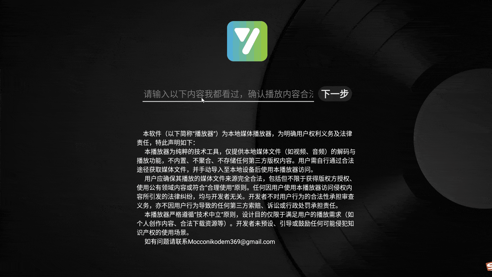 及时雨盒子 v1.0.7 小苹果本地版 32位/64位-第4张图片-分享迷 及时雨盒子 v1.0.7 小苹果本地版 32位/64位-第4张图片-分享迷