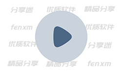 免广告版视频App小合集 持续更新中