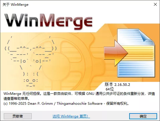 WinMerge v2.16.50.2 便携版/单文件版-第1张图片-分享迷 WinMerge v2.16.50.2 便携版/单文件版-第1张图片-分享迷