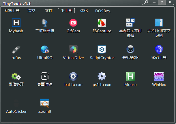TinyTools v1.3 绿色版 集成70款小而美免费工具-第6张图片-分享迷