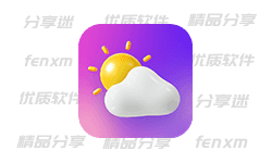 超准天气预报 v1.2.2 免费无登录无广