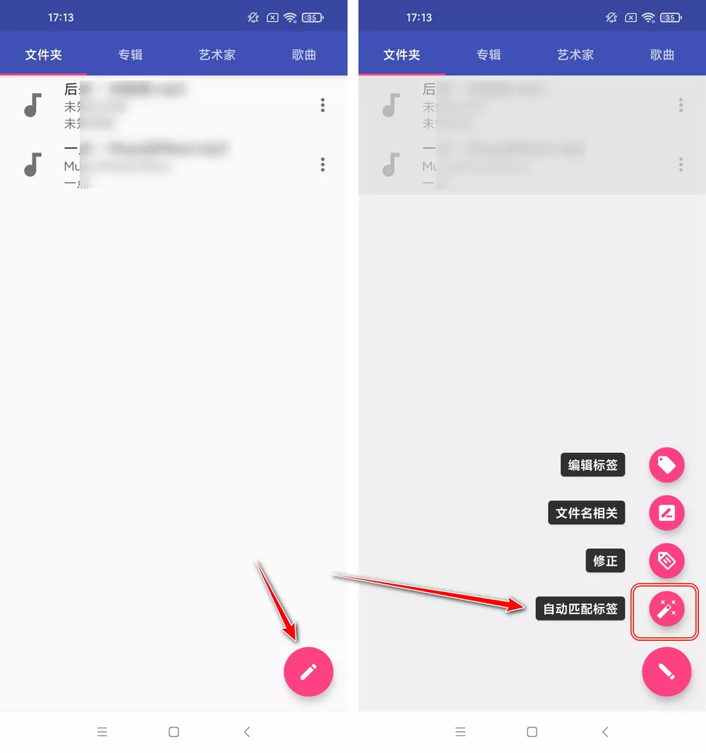 音乐标签 v1.2.5.2 一键匹配歌词/海报 win+安卓-第2张图片-分享迷 音乐标签 v1.2.5.2 一键匹配歌词/海报 win+安卓-第2张图片-分享迷