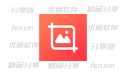 图片编辑器 v1.0.0 免费无登录无广