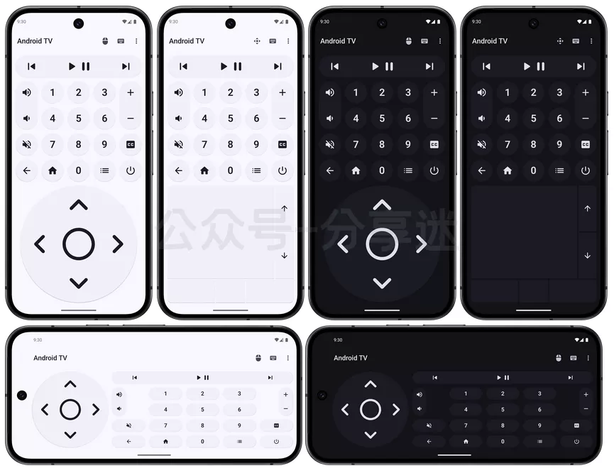 蓝牙遥控器 v1.8.3 手机秒变电视遥控-第2张图片-分享迷 蓝牙遥控器 v1.8.3 手机秒变电视遥控-第2张图片-分享迷