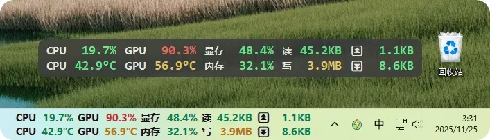 LiteMonitor v1.1.2 开源桌面硬件监控软件-第3张图片-分享迷 LiteMonitor v1.1.2 开源桌面硬件监控软件-第3张图片-分享迷