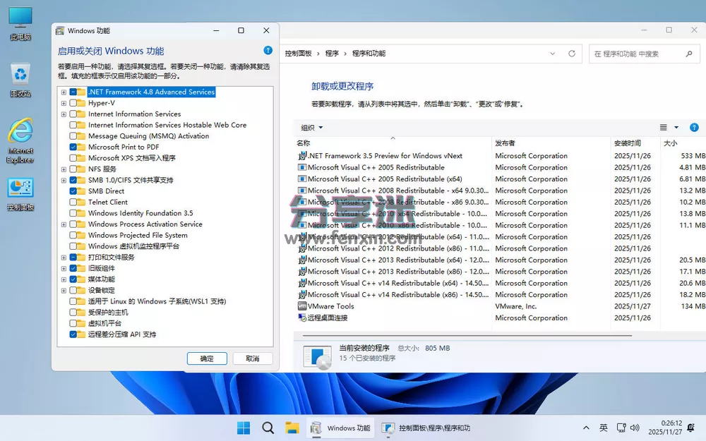 不忘初心Windows11 26H1 (28000.1340) X64 无更新[纯净精简版]-第3张图片-分享迷