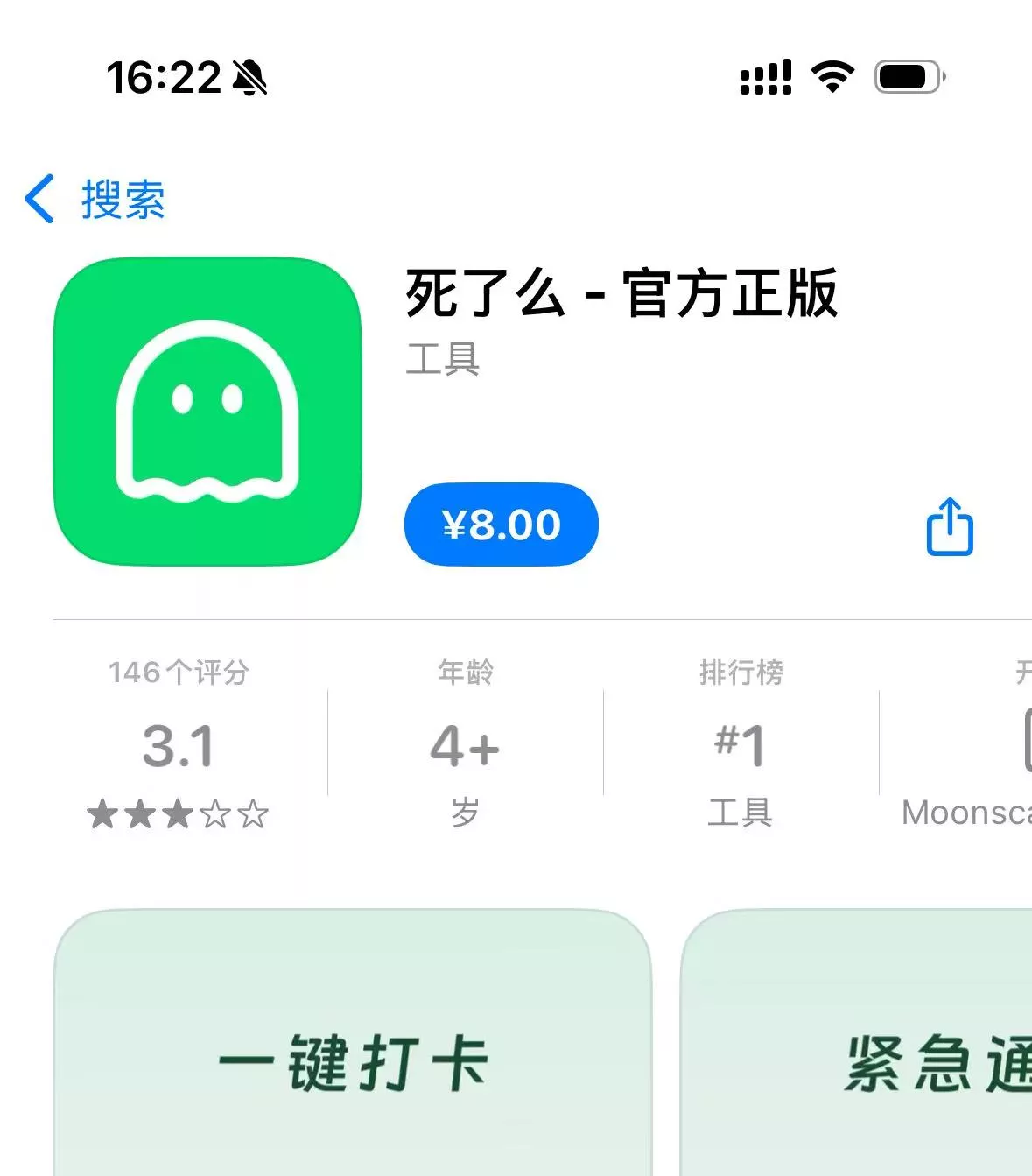 Keep Alive v1.3.3 安卓版死了么 开源免费-第1张图片-分享迷 Keep Alive v1.3.3 安卓版死了么 开源免费-第1张图片-分享迷