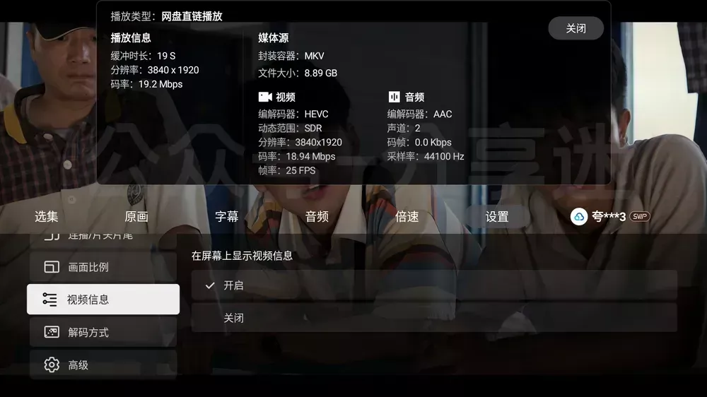 飞牛OS曝重大漏洞，赶紧升级-第4张图片-分享迷