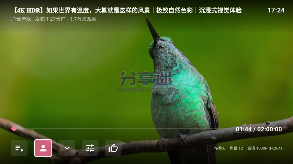 BiliTV v1.2.1 AI开发的B站第三方电视版-第2张图片-分享迷