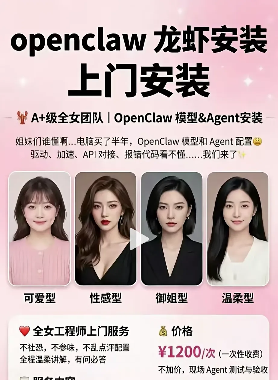  第一批玩OpenClaw的人，已经开始清醒了？-第2张图片-分享迷