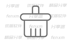 Windows系统垃圾清理工具 v0.1.2.0 单文件版