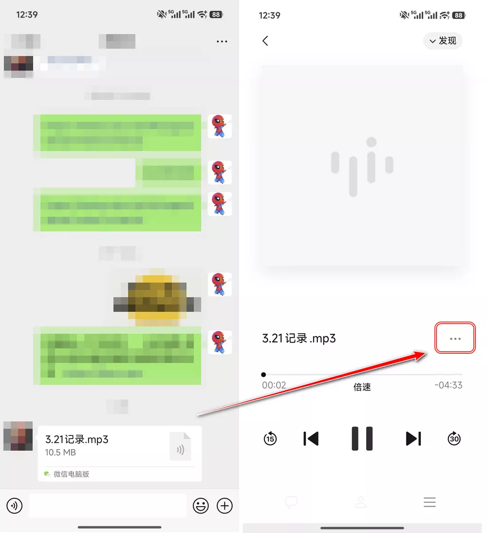 小白转文字 v1.2.8.0 免费100年 断网可用-第3张图片-分享迷 小白转文字 v1.2.8.0 免费100年 断网可用-第3张图片-分享迷