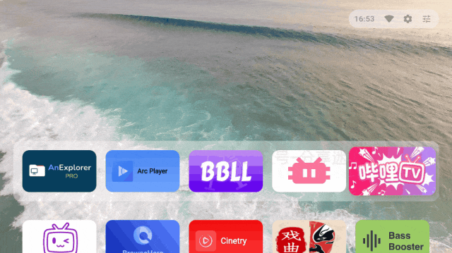AT4K Launcher v0.93 汉化版 支持视频背景的电视桌面-第1张图片-分享迷